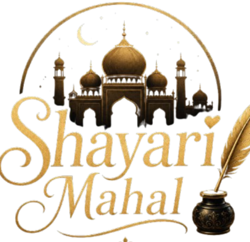 shayarimahal.com