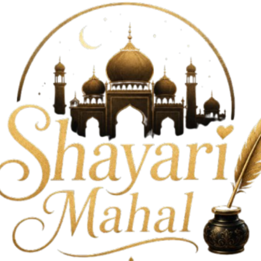 shayarimahal.com